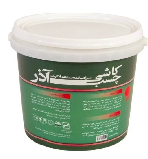 چسب کاشی آنتیک آذر گالن